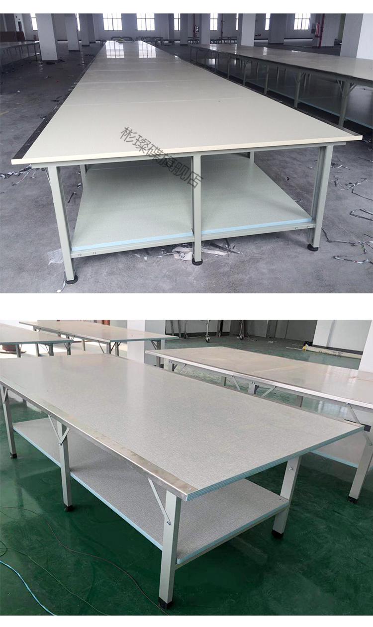 裁剪台板双层裁剪台裁剪桌裁床台台板裁剪打包工作台裁剪案板裁床含