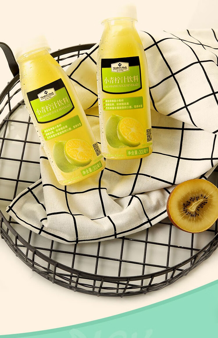山姆会员店小青柠汁饮料超市新鲜柠檬果汁菲律宾时令青柠饮料小青柠1