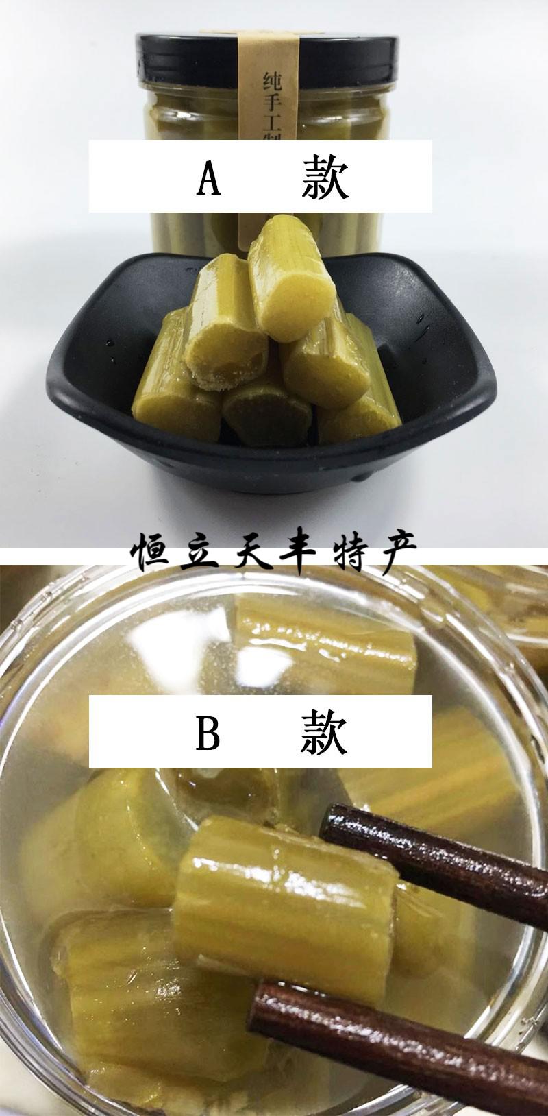 宁波宁海三臭特产臭菜梗汉霉苋菜杆管盐腌咸绍兴下饭汗菜古两头空 菜