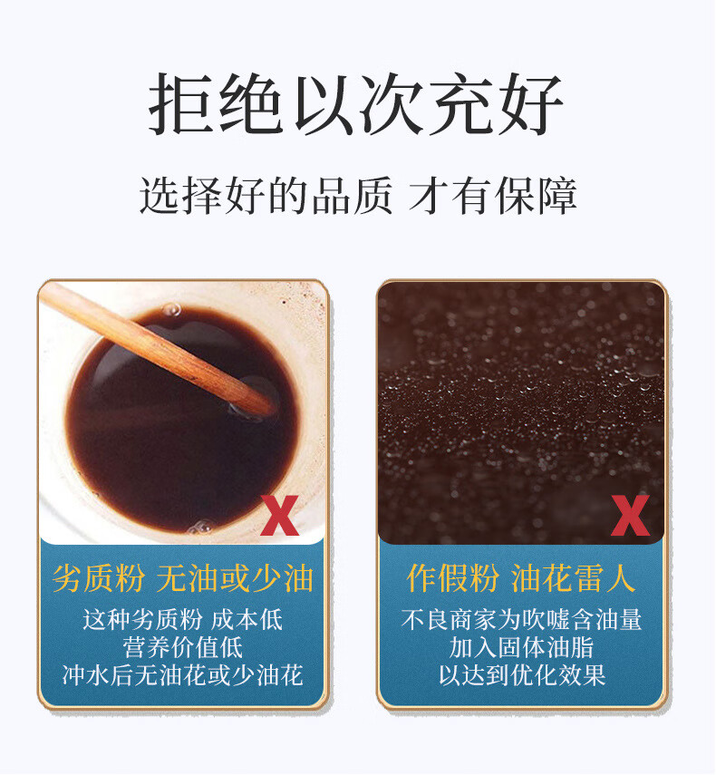 灵芝孢子粉_11