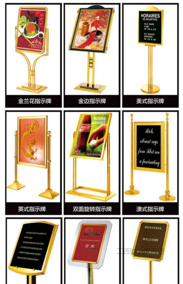 迎宾牌欢迎牌酒店大堂水牌迎宾牌立牌指示牌立式导向指引不锈钢定制