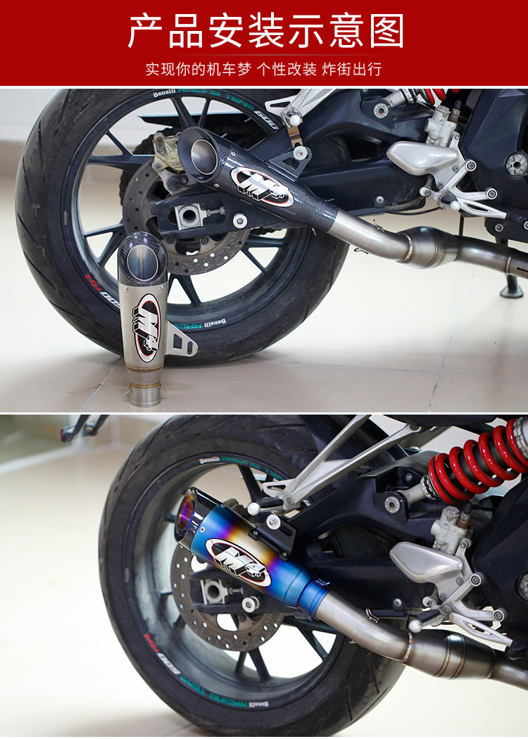 摩托车改装跑车m4斜口排气管忍者地平线永源350通用炸街m4排气管三层