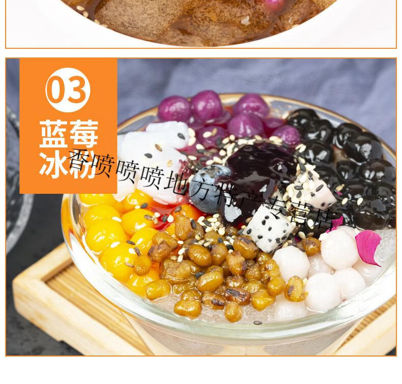 【冰粉原料】彩色芋圆红薯芋圆手工芋圆糍粑冰粉原料冰粉配料2斤 圆形