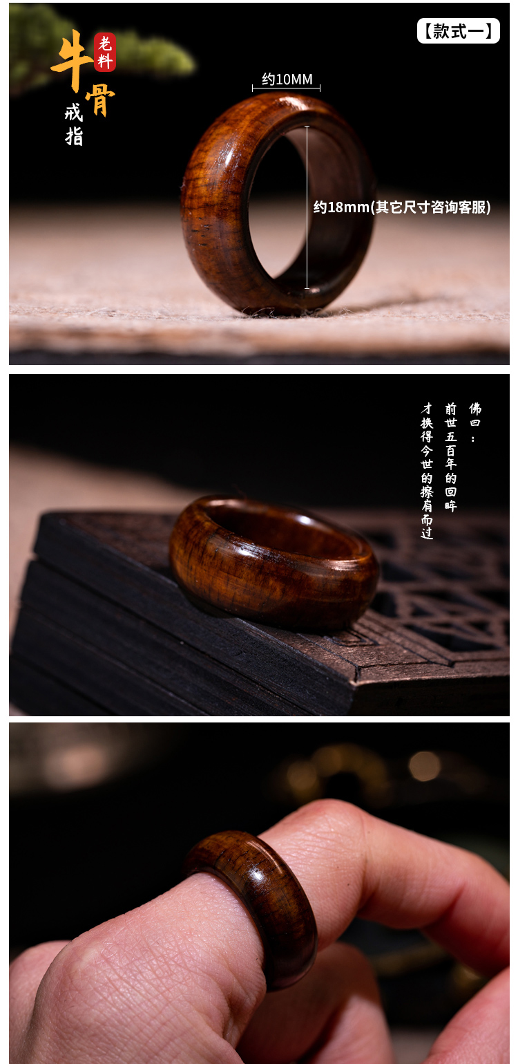 67gey96天然西藏牦牛骨扳指女男式戒指骨头指环民族风老料戒子
