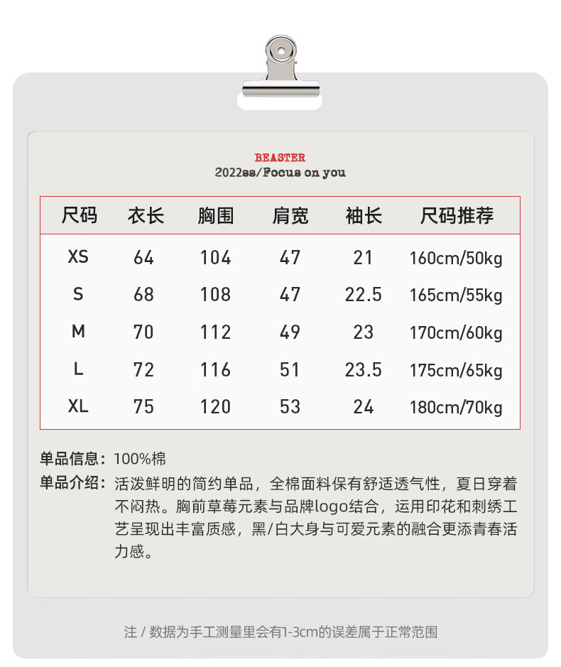 beaster小恶魔鬼脸青春可爱刺绣t恤休闲印花衣服男夏黑色xs