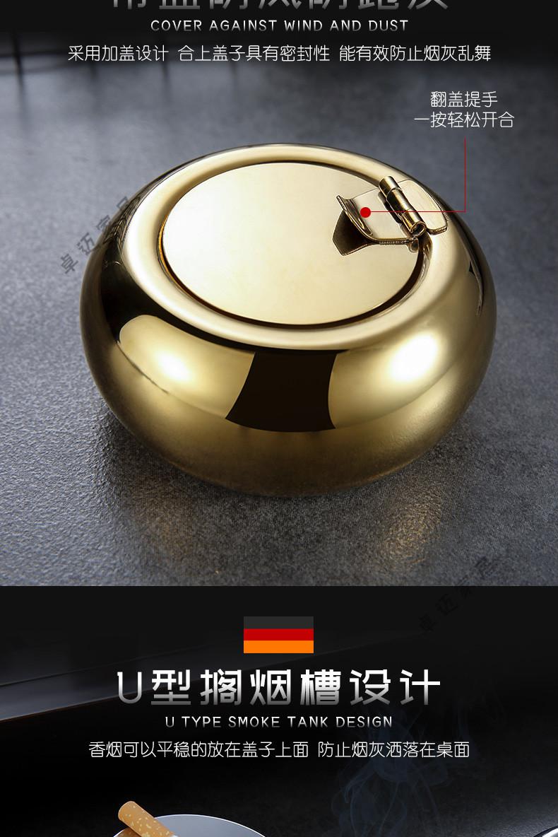 不锈钢烟灰缸带盖烟灰盅创意客厅家用酒店网吧咖金属圆形防风烟缸