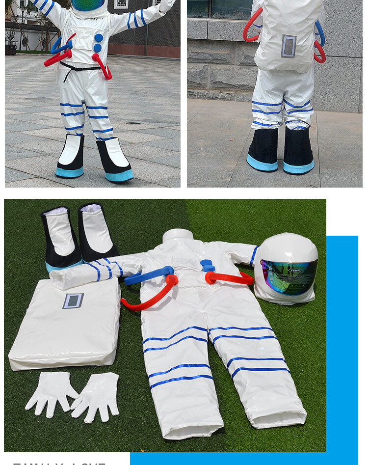 宇航服卡通人偶服装宇航员太空服航天员航天服舞台道具儿童演出服