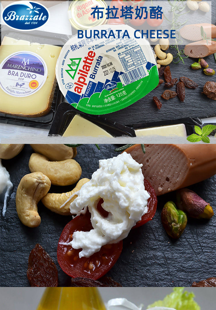 布拉塔奶酪burratacheese125g意大利布拉塔芝士爆浆即食布袋奶酪125g1