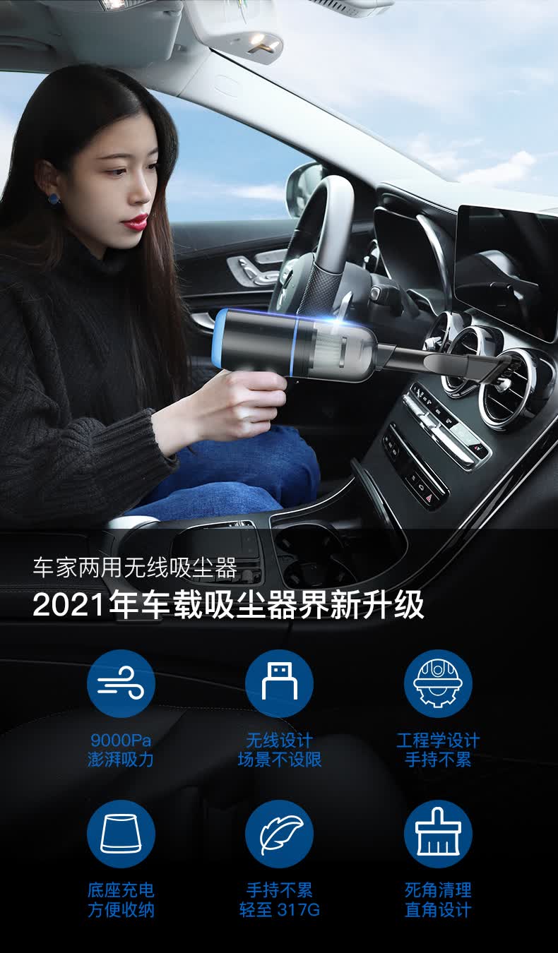 车载吸尘器车用无线充电汽车内家用两用小型大功率强力迷你手持