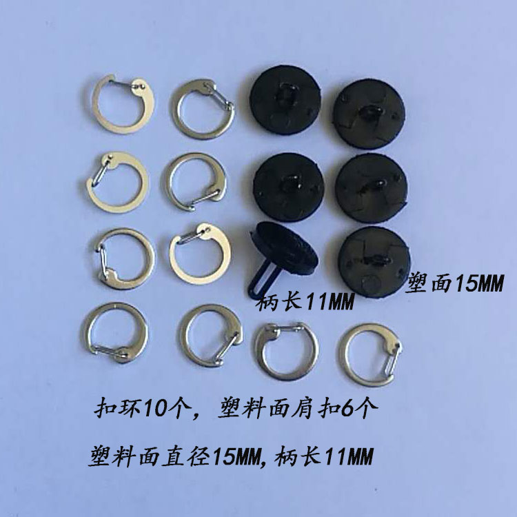 黑色制服肩章扣子 工装服肩牌肩扣纽扣 扣环 保安治安执勤服肩扣 螺丝