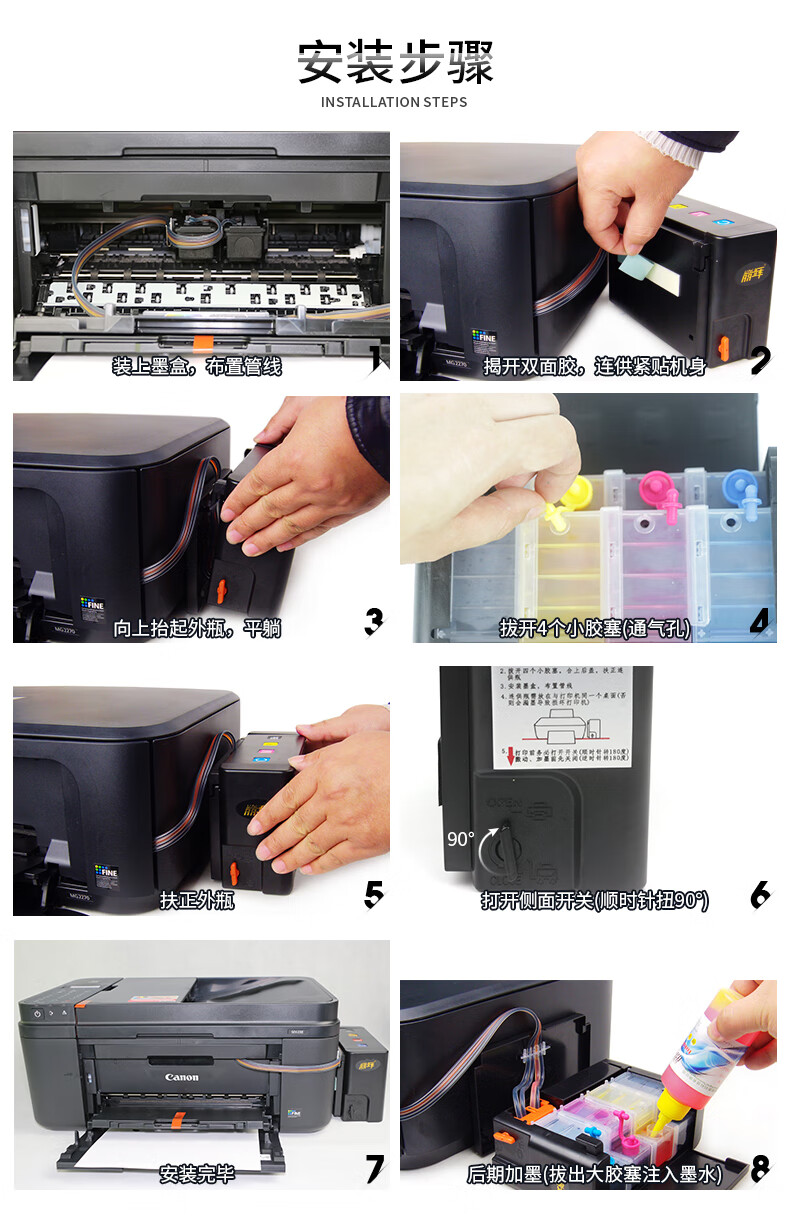 佳能mg2400mg2580sip2880mg2980mx498mg3080ts20红色尊贵版回流款4色