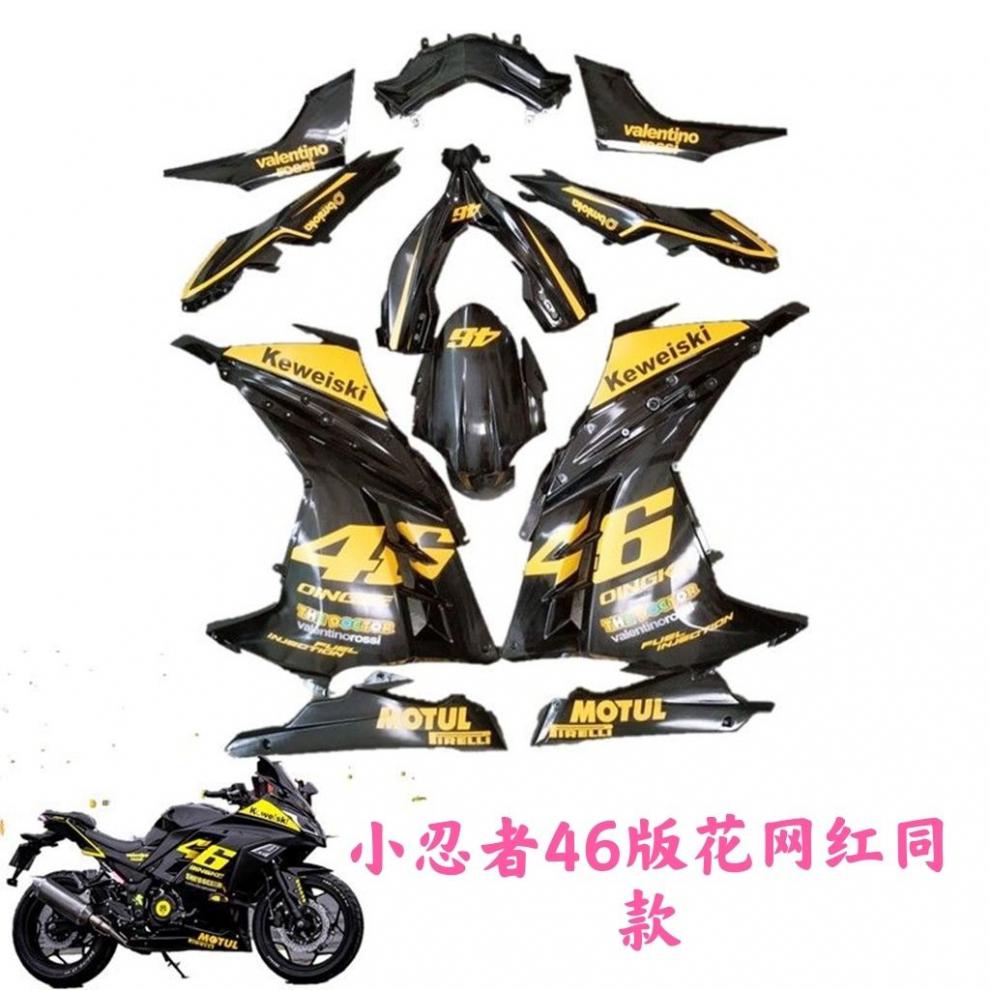 国产川崎小忍者一代摩托车贴花小忍者版画小忍者贴膜网红法拉利一套