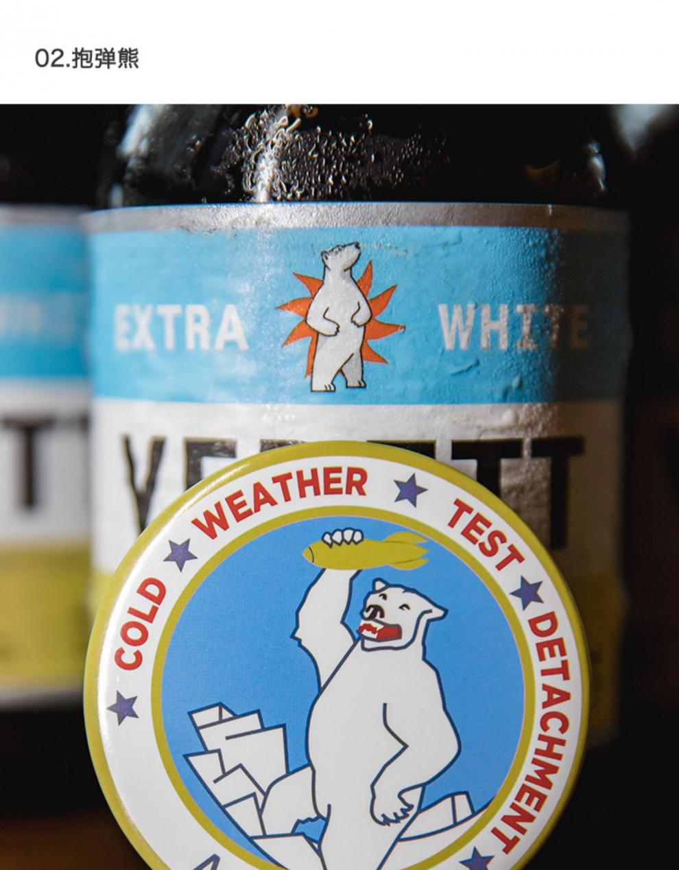 卡通啤酒开瓶器便携开酒启起瓶器磁力冰箱贴 北极熊【图片 价格 品牌