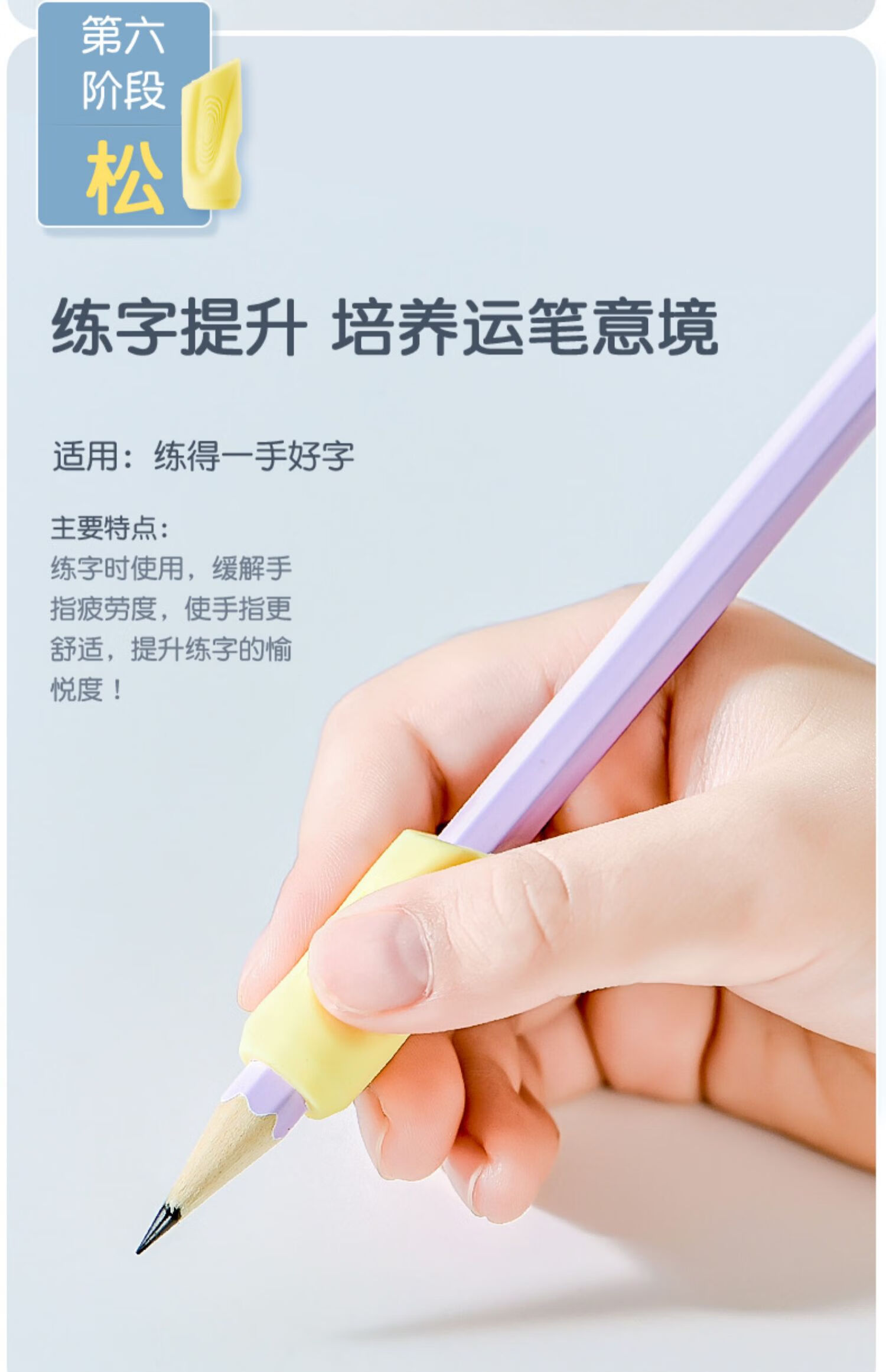 硅膠握筆器幼兒園握筆姿勢學寫字小學生初學者鉛筆筆套控筆兒童握筆男