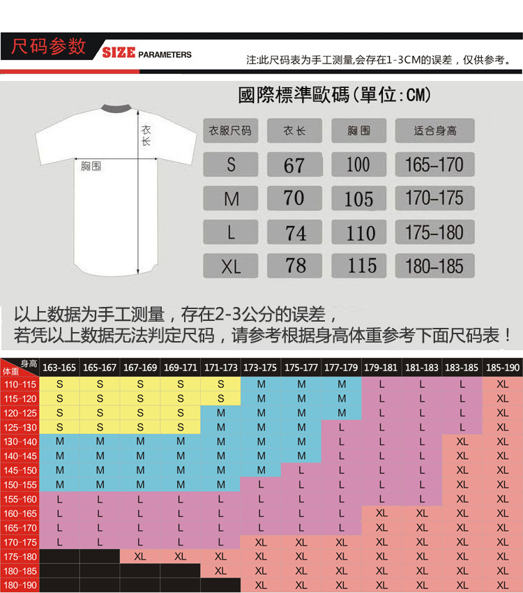 皇马球衣202122巴萨足球服套装10号梅西7号c罗队服训练儿童成人红色s