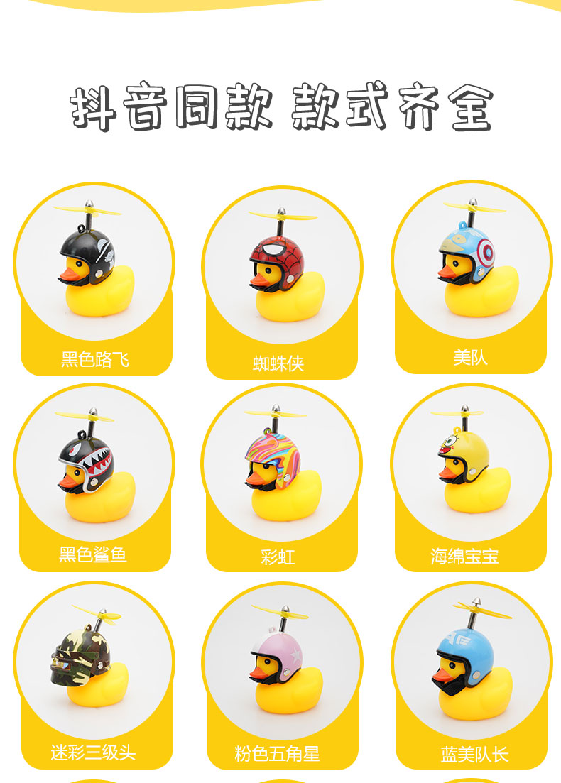 头盔破风鸭网红安全滑板车鸭子九号电动车ninebotmaxg30蓝美队长