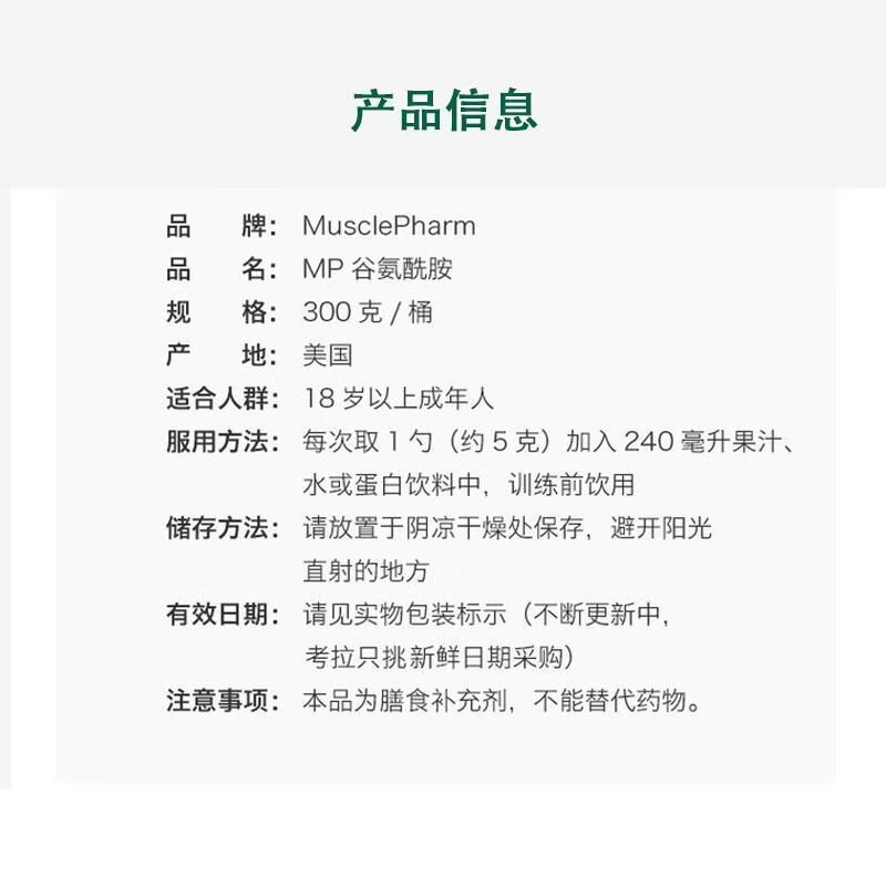 2，穀氨醯胺粉健身補劑 促增肌塑形300尅協速長青 康比特穀氨醯胺300尅