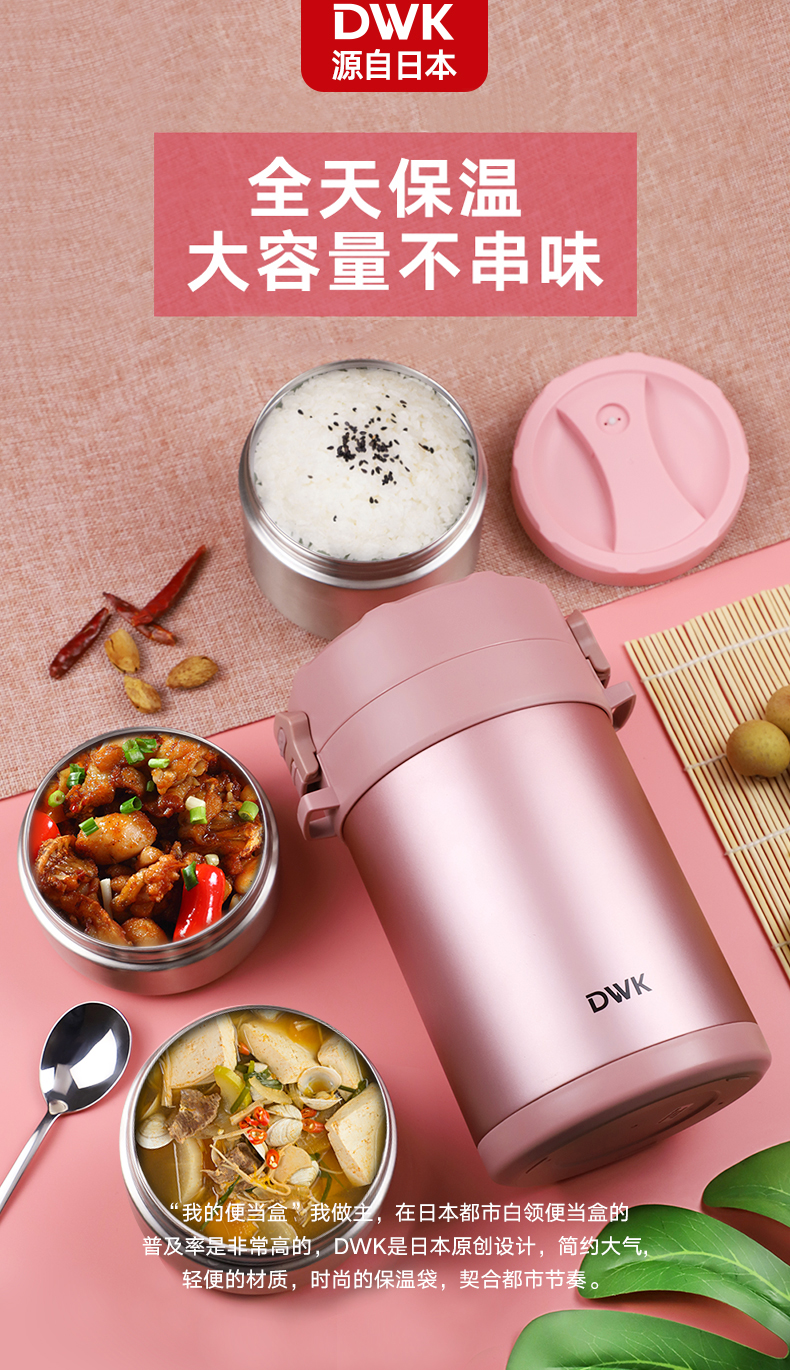 保温饭盒不锈钢超长保温12小时便携学生多层上班族1人保温桶现代高档