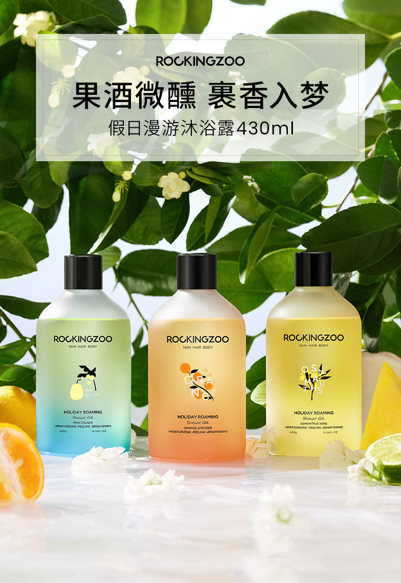 鸡皮肤可以用果酸沐浴露吗(鸡皮肤用酸性还是碱性沐浴露)