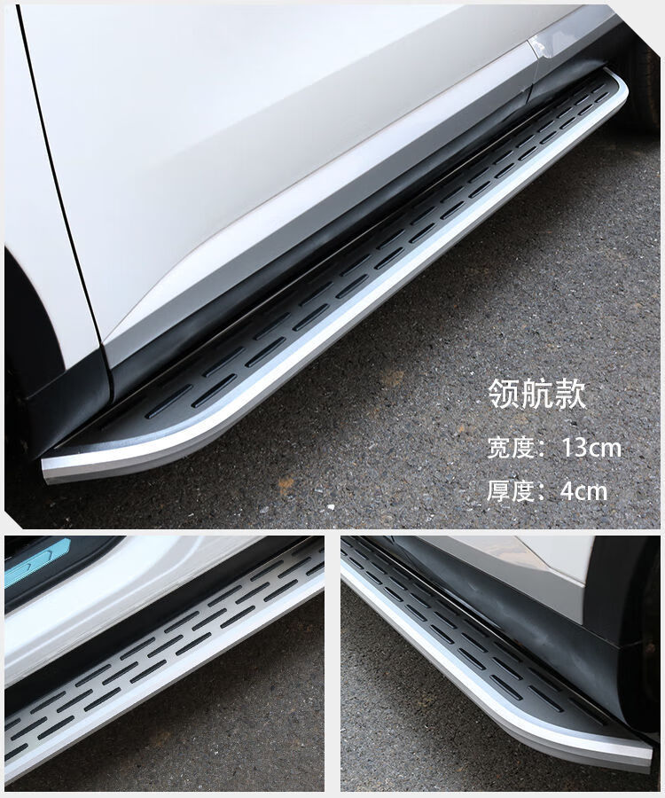 专用原装侧踏板汽车装饰改装配件专用启航款无损安装踩坏包赔1521奇骏
