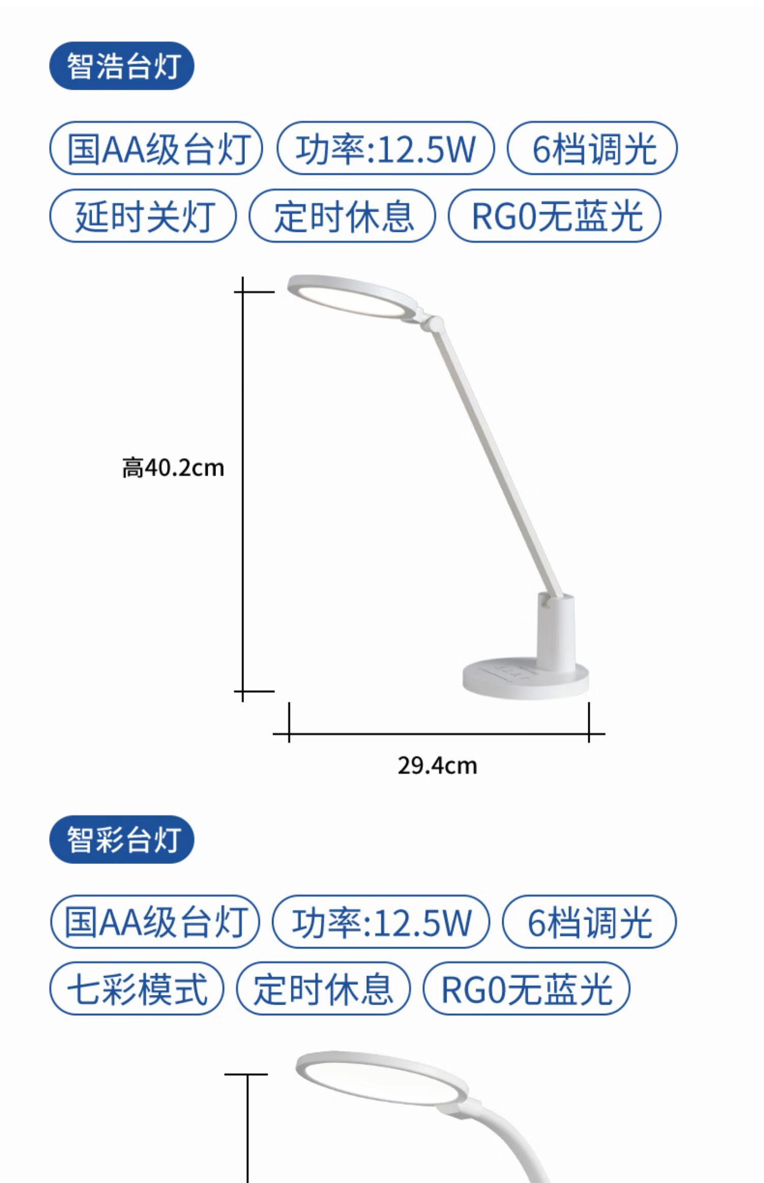 极光护眼阅读台灯大学生宿舍床头灯学习专用可充电式夹子台灯适用街米