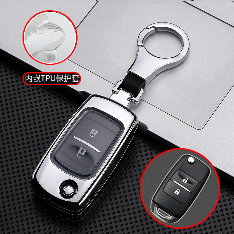 缘兮妮适用于长安cx70钥匙套专用折叠2键2016款手动豪华版欧尚cx70t