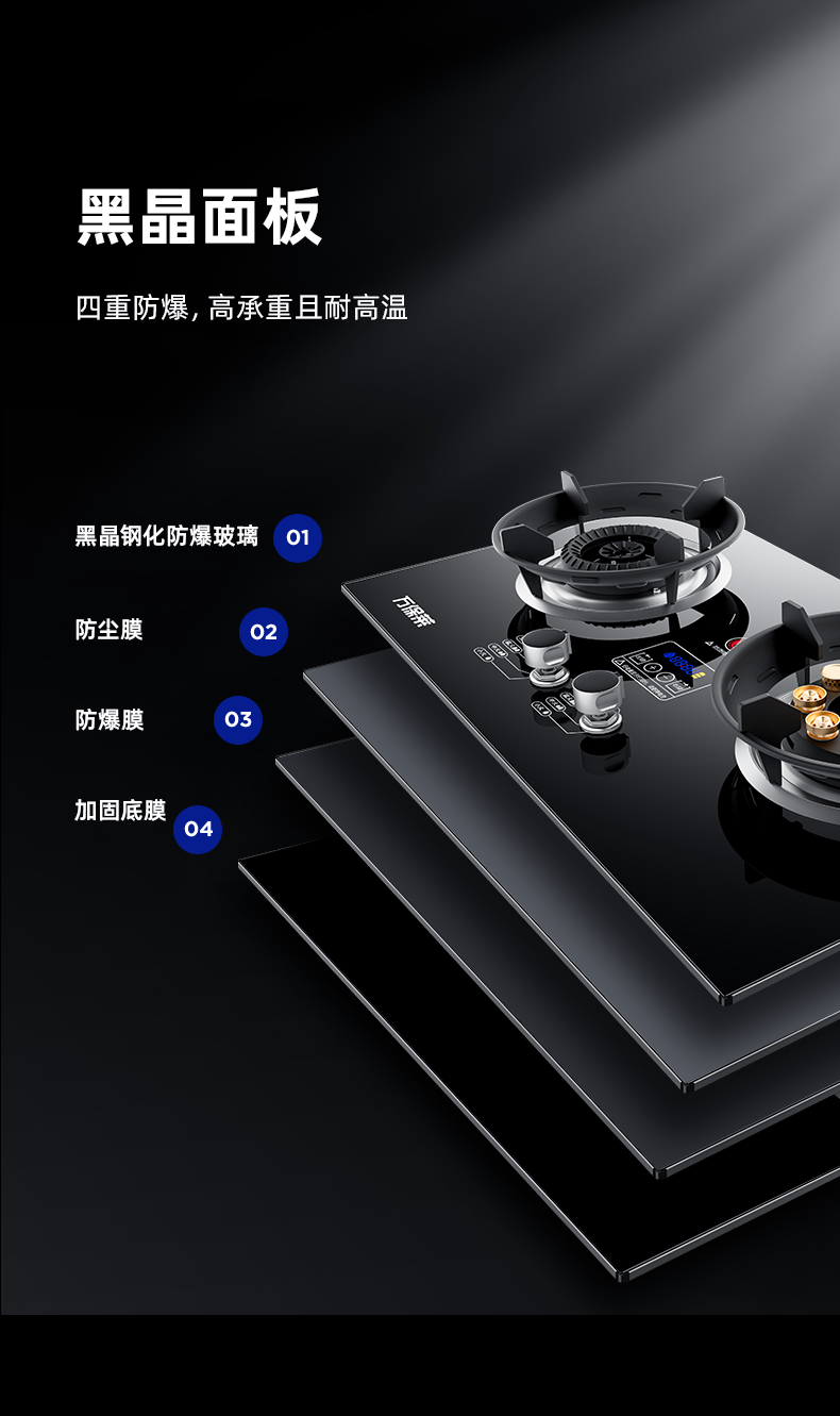 万保莱煤气灶双灶家用嵌入式天然气灶台式液化气灶猛火灶厨房炉具燃气