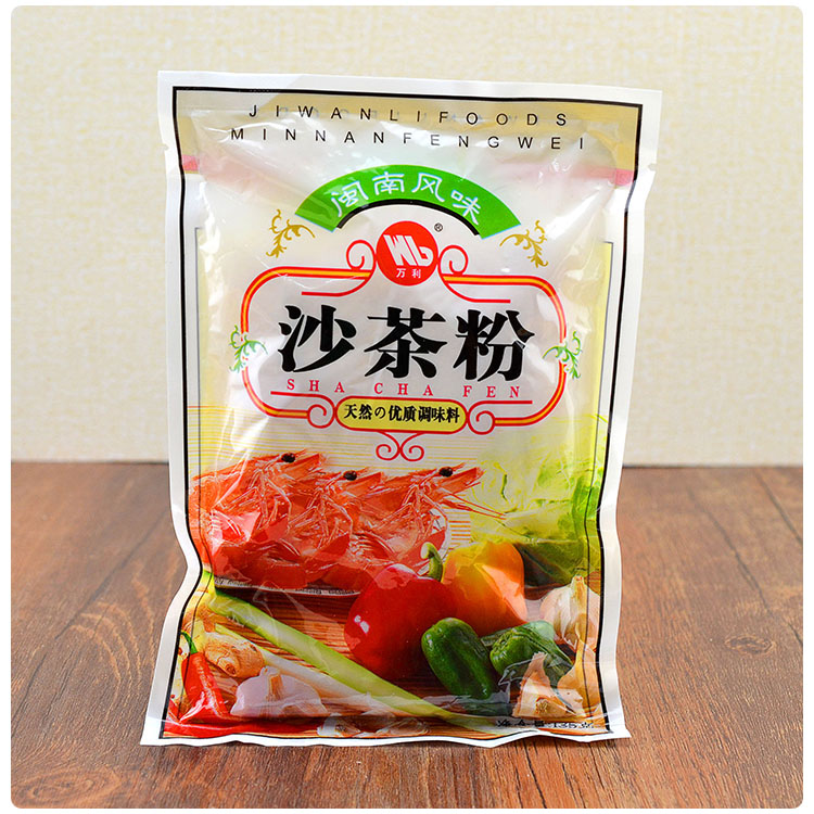 闽南特产沙茶粉135g10袋装厦门沙茶面汤料火锅底料厨房调味粉料