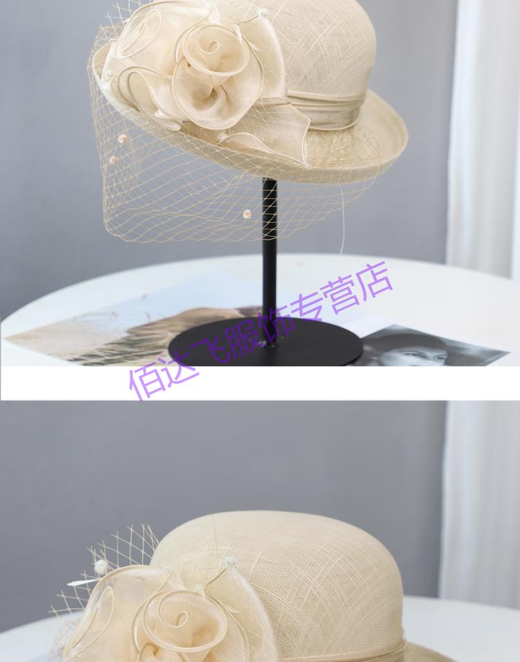好货京选夏季女纱帽女士太阳帽贵族帽子女网纱卷边花朵礼帽女英伦名媛