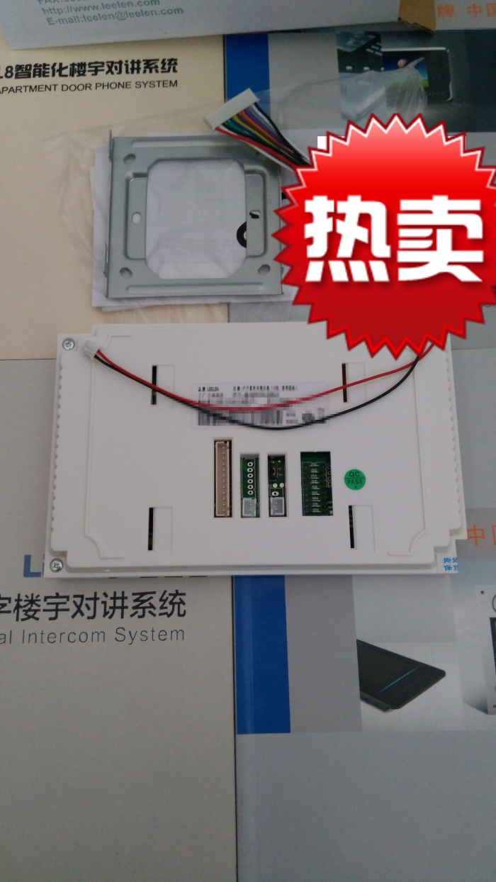 立林通用可视对讲jb2003vcwl85004vcw彩色可视室内分机v26款定制款户