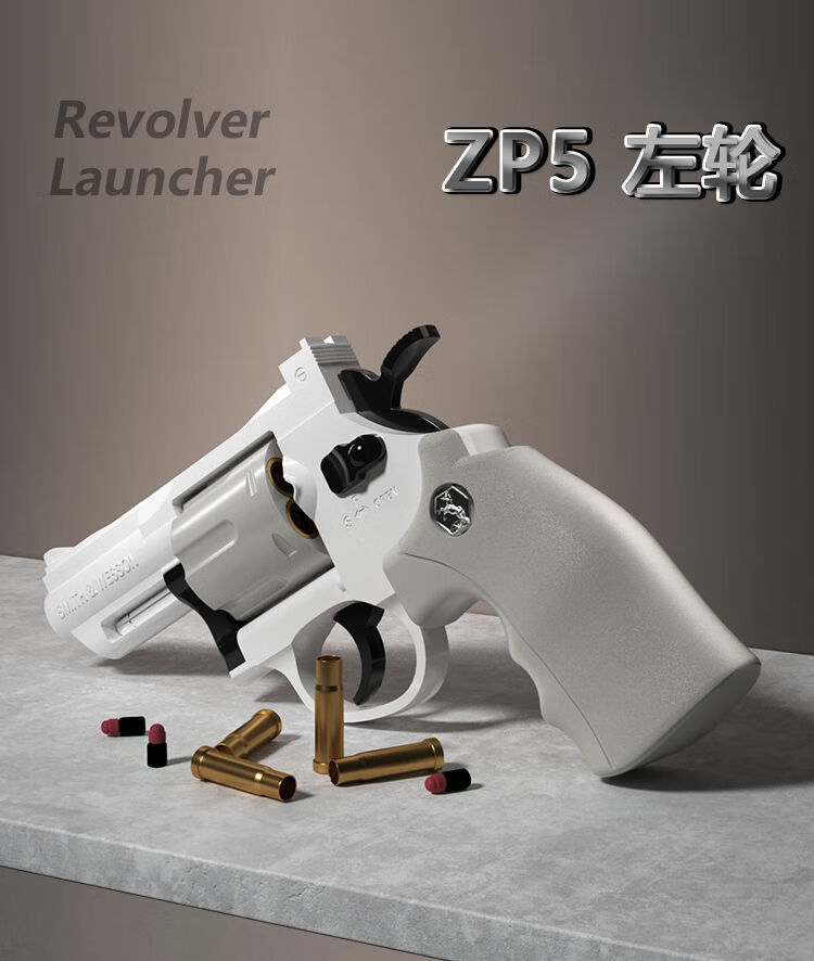 星控智能 儿童玩具软弹枪左轮玩具枪zp5软弹儿童合金手抢男孩生日六一