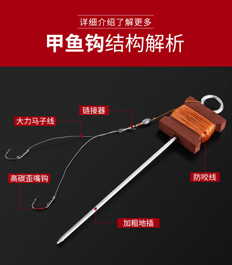 甲鱼针5米线组 6副装【送小药 取钩器】【图片 价格 品牌