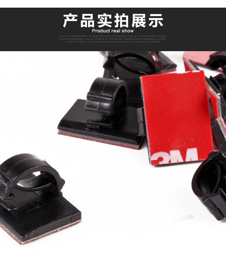 排线卡扣大号汽车走线卡扣行车记录仪线夹车用线夹电线卡子理线排线