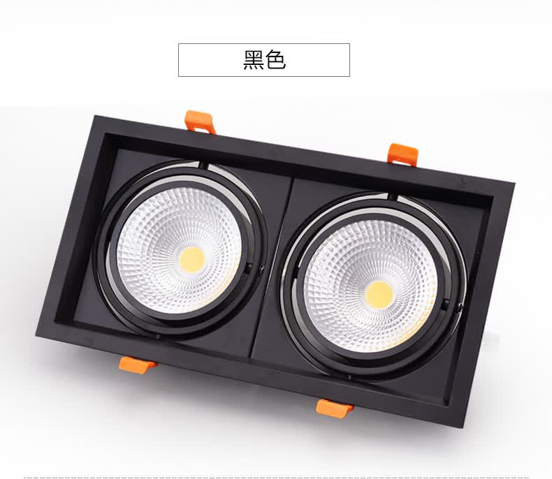 led双头斗胆灯cob方形射灯筒灯格栅灯黑白色豆胆灯服装店天花吊顶黑色