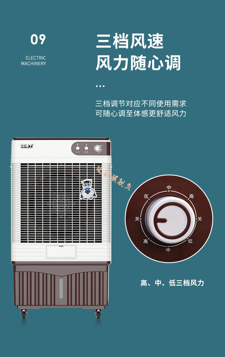 空调扇家用制冷工业冷风机商用移动加水空调冷气扇 k60【图片 价格