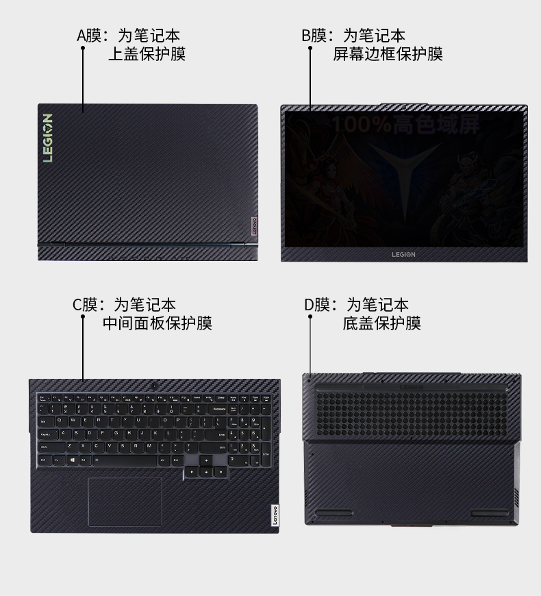 r7000p(2020)4件套:a b c d 星【圖片 價格 品牌 報價】-京東