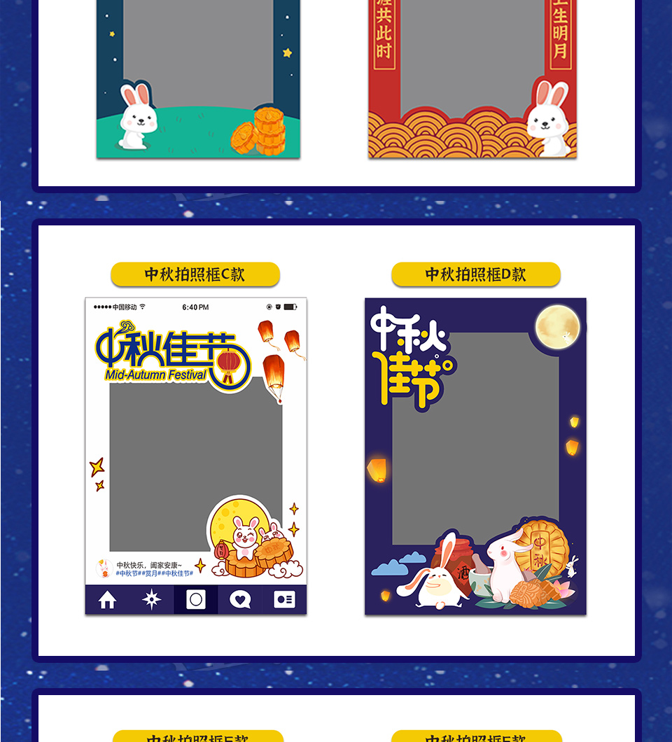 定制中秋节手举牌八月十五拍照道具广告牌拍照框手持牌异形kt板 荧光