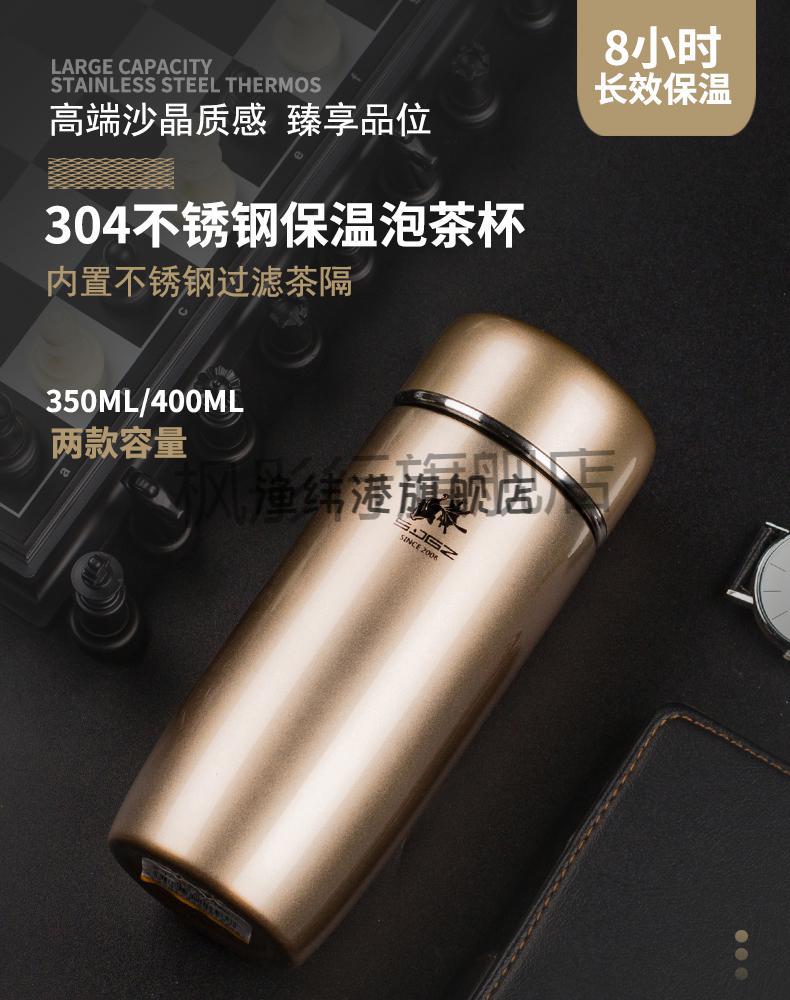 亚泰保温杯304不锈钢真空亚泰保温杯男女士大容量儿童水杯304不锈钢