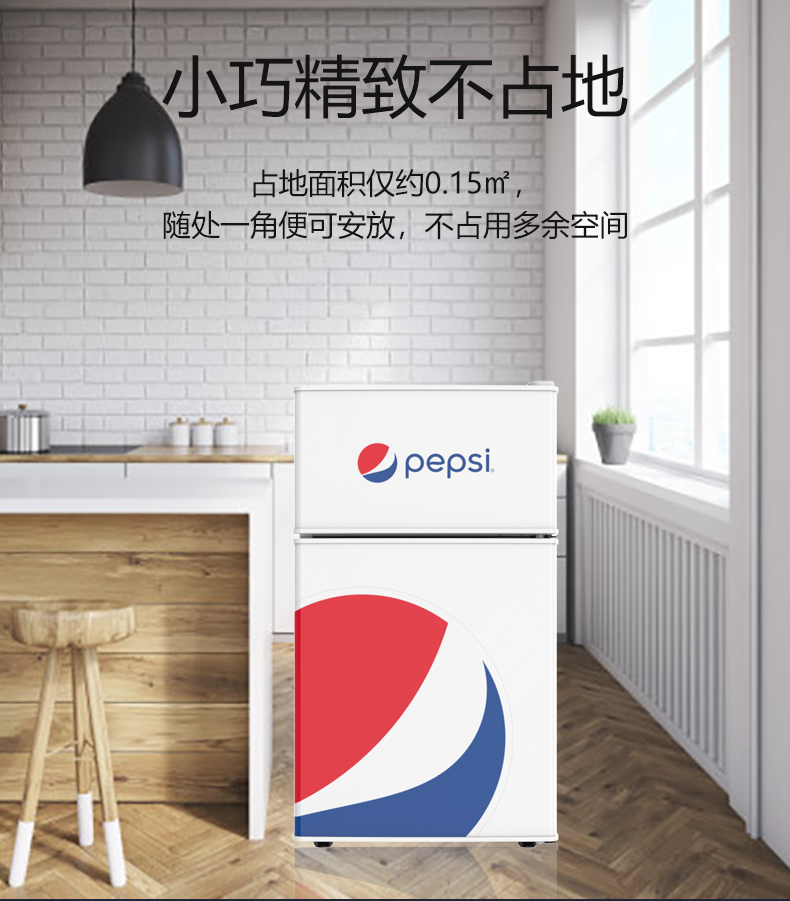 百事冰箱家用小型宿舍冷藏冷冻双门办公室租房省电智能小冰箱mini定制