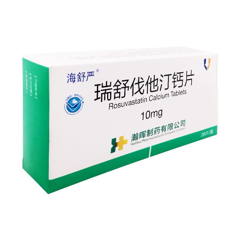 海舒严 瑞舒伐他汀钙片 10mg*28片/盒 原发性高胆固醇血症 10盒装