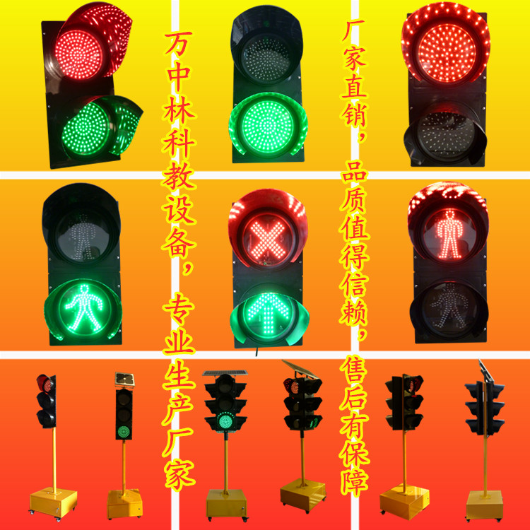200型led红绿灯交通信号灯地磅闸道驾校红绿灯指示灯装饰灯wzl02c