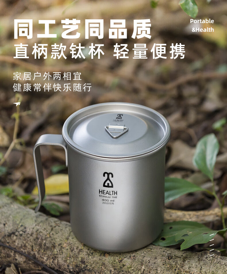 纯钛户外水杯一起露营吧keith铠斯折叠水杯便携式户外杯子纯钛水杯 可