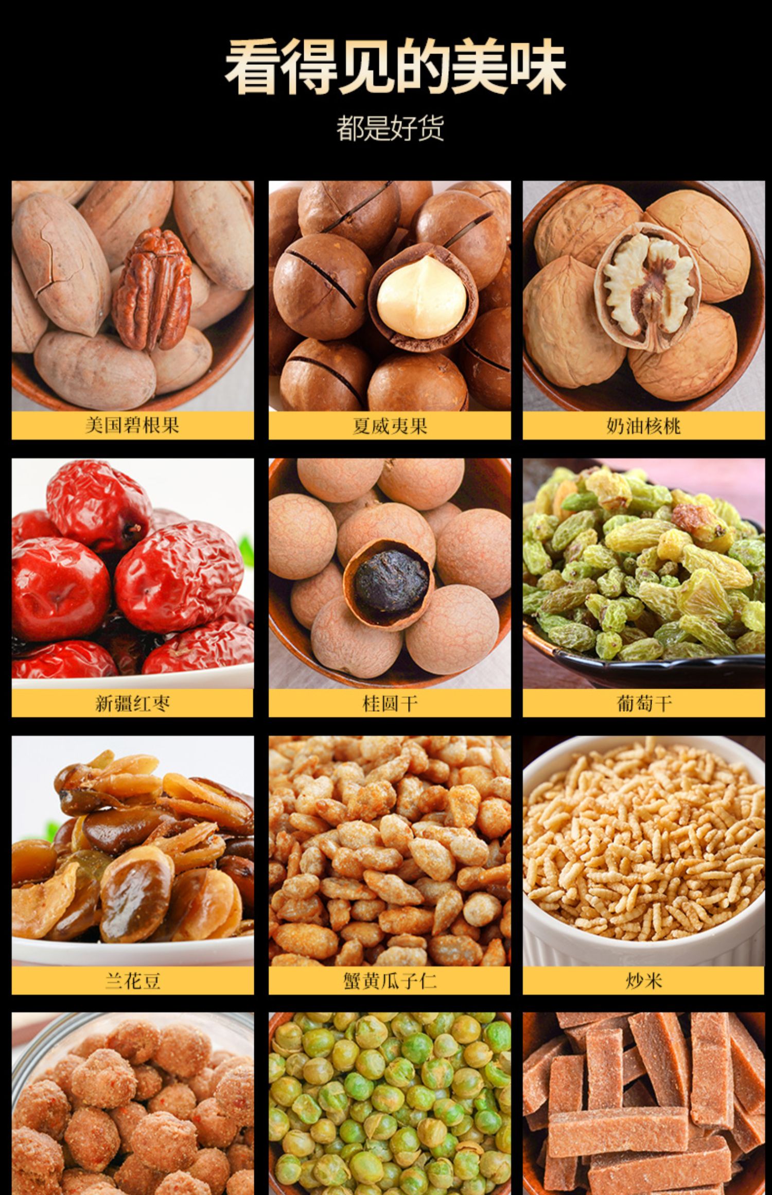 5折五折坚果礼盒零食年货特产过年送礼走戚整箱装春节送长辈档次q1款