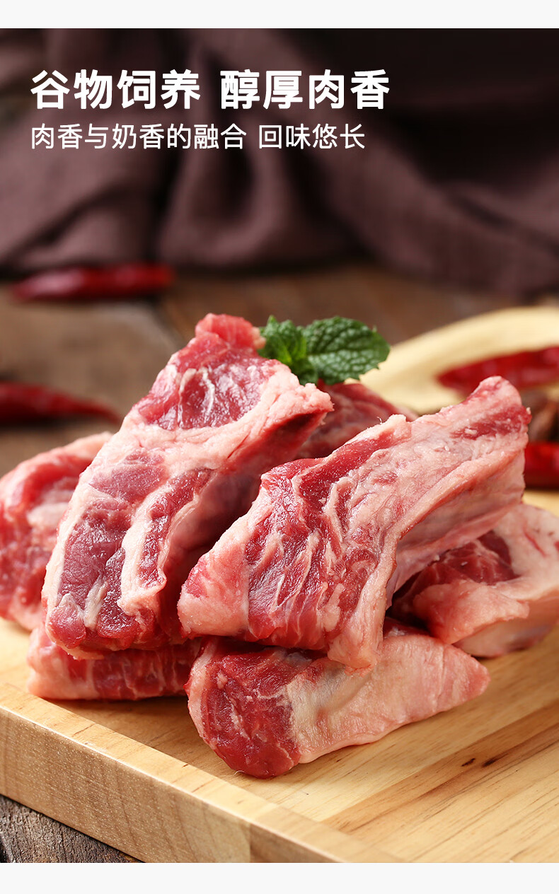 谷饲牛肋条南美新鲜原味肥瘦相间比牛腩好1000g去骨生牛肉