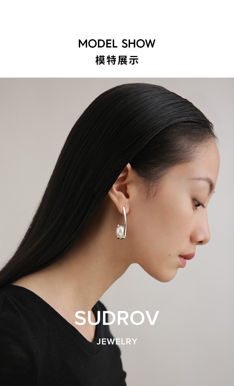 素觉春夏新款珍珠银耳钉女潮设计感耳环大气气质百搭耳饰情人节纪念日