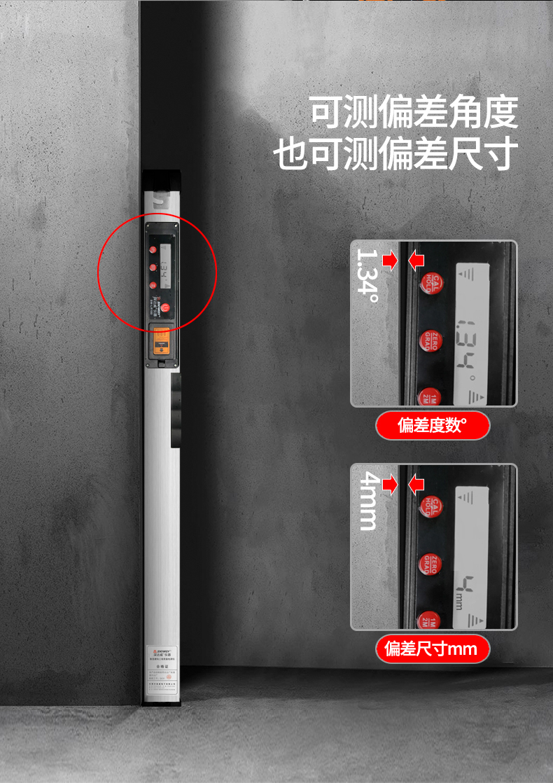 铝合金2米靠尺精度折叠水平尺电子测量垂直仪工程检测尺数显2米折叠