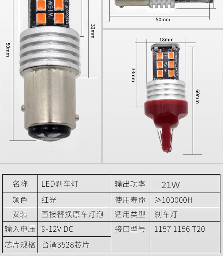 13款奔腾b50尾灯说明图片