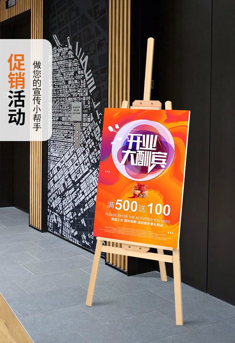 kt板海报展示架定制广告牌画架宣传展架立式落地木架子婚礼易拉宝加强