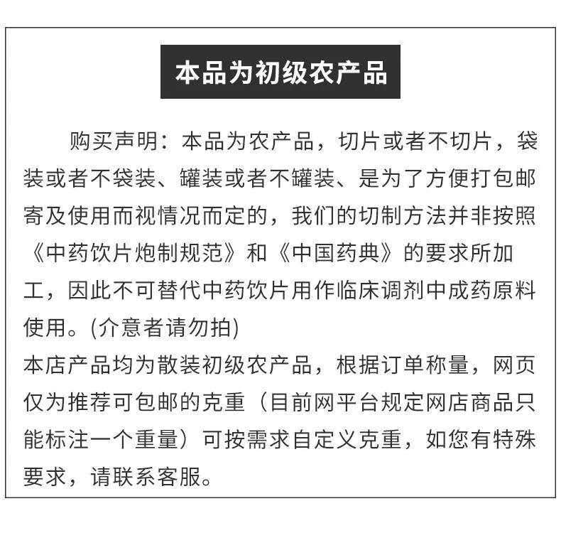 三叶青浙江三叶青金线吊葫芦三叶青粉干货三叶青草药整个三叶青100克