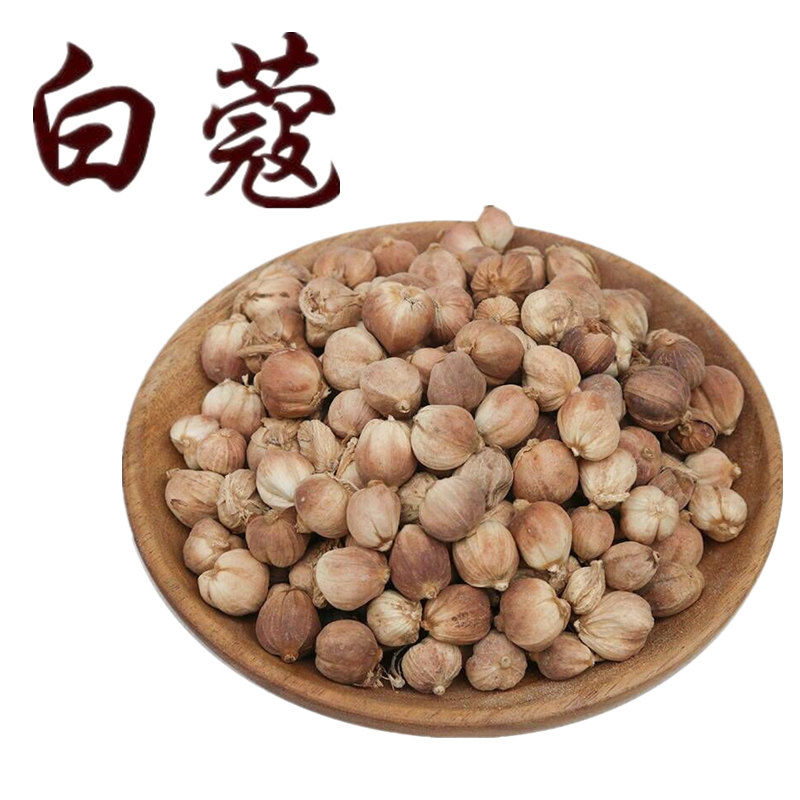 厨房调料山奈100g~500g三奈丁香山萘白蔻草寇肉蔻草果白芷 250g 肉蔻